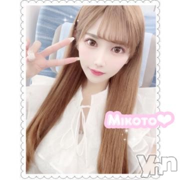 甲府ソープ石蹄(セキテイ)みこと(23)の2023年5月25日写メブログ「ありがとう😊」