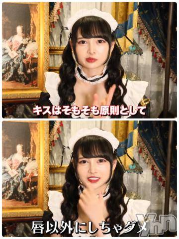 甲府ソープオレンジハウス じゅんな(22)の8月20日写メブログ「跡美様の教え???」