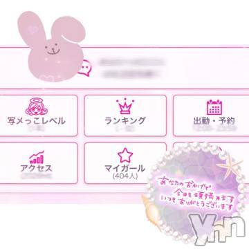 甲府ソープオレンジハウス じゅんな(22)の8月30日写メブログ「すごく」