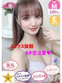 甲府ソープオレンジハウスじゅんな(22)の2022年12月21日写メブログ「出勤しました♪」