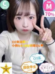 甲府ソープオレンジハウス めだか(21)の12月11日写メブログ「(u_u)」