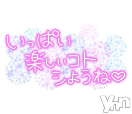 富士吉田デリヘルThree＆Men’s Spa 河口湖(スリー＆メンズスパ) るみスリー(50)の1月6日写メブログ「こんにちは🫶お礼です💕」