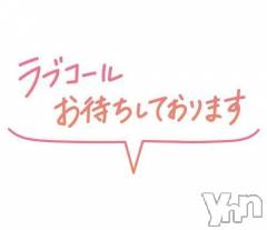 富士吉田デリヘルThree＆Men’s Spa 河口湖(スリー＆メンズスパ) るみスリー(50)の4月18日写メブログ「心と身体?(*´?`*)??」