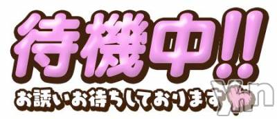 富士吉田デリヘル Three＆Men’s Spa 河口湖(スリー＆メンズスパ) るみスリー(50)の12月21日写メブログ「こんばんは🫶」