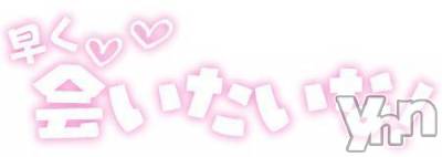 富士吉田デリヘル Three＆Men’s Spa 河口湖(スリー＆メンズスパ) るみスリー(50)の3月31日写メブログ「おはよう?」