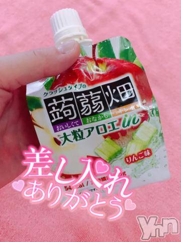 甲府ソープオレンジハウス たお(24)の8月18日写メブログ「おいしかった?」