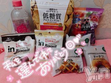 甲府ソープオレンジハウス たお(24)の8月18日写メブログ「うれぴっぴー???」