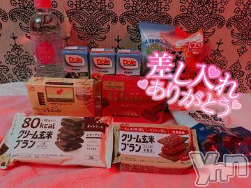 甲府ソープオレンジハウス たお(24)の8月20日写メブログ「ふぁぁぁん?」