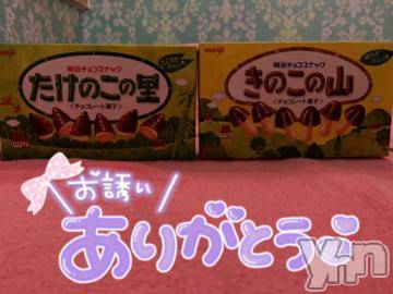 甲府ソープオレンジハウス たお(24)の10月15日写メブログ「どっち派？💗」