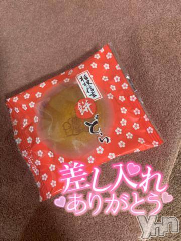 甲府ソープオレンジハウス たお(24)の4月18日写メブログ「かわちぃ♥️」