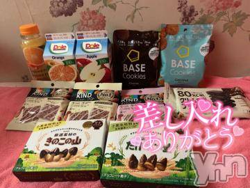 甲府ソープオレンジハウスたお(24)の2022年10月13日写メブログ「甘いのすきぃ♥️」