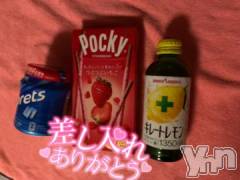 甲府ソープオレンジハウス たお(24)の4月15日写メブログ「先程の♥️」