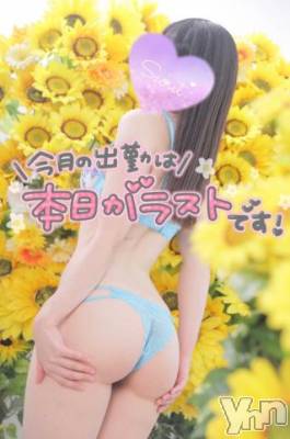 甲府ソープ オレンジハウス たお(24)の8月20日写メブログ「ラスト出勤?」