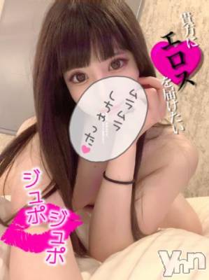 甲府ソープ オレンジハウス たお(24)の4月18日写メブログ「おはようございます♥️」