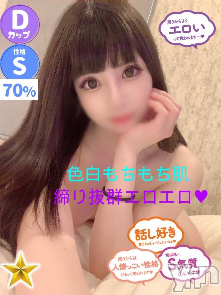 たお