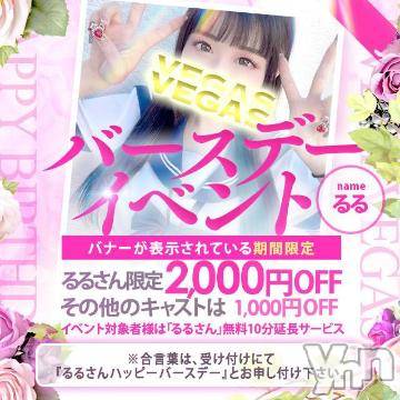 石和ソープ石和クリスタル(イサワクリスタル) えれな(21)の11月26日写メブログ「日曜日も‼️‼️」