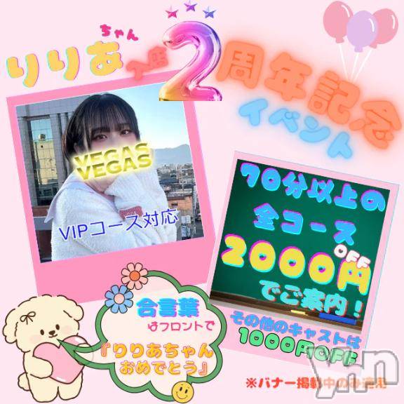 石和ソープ石和クリスタル(イサワクリスタル) えれな(21)の11月16日写メブログ「今日もお得な💘」