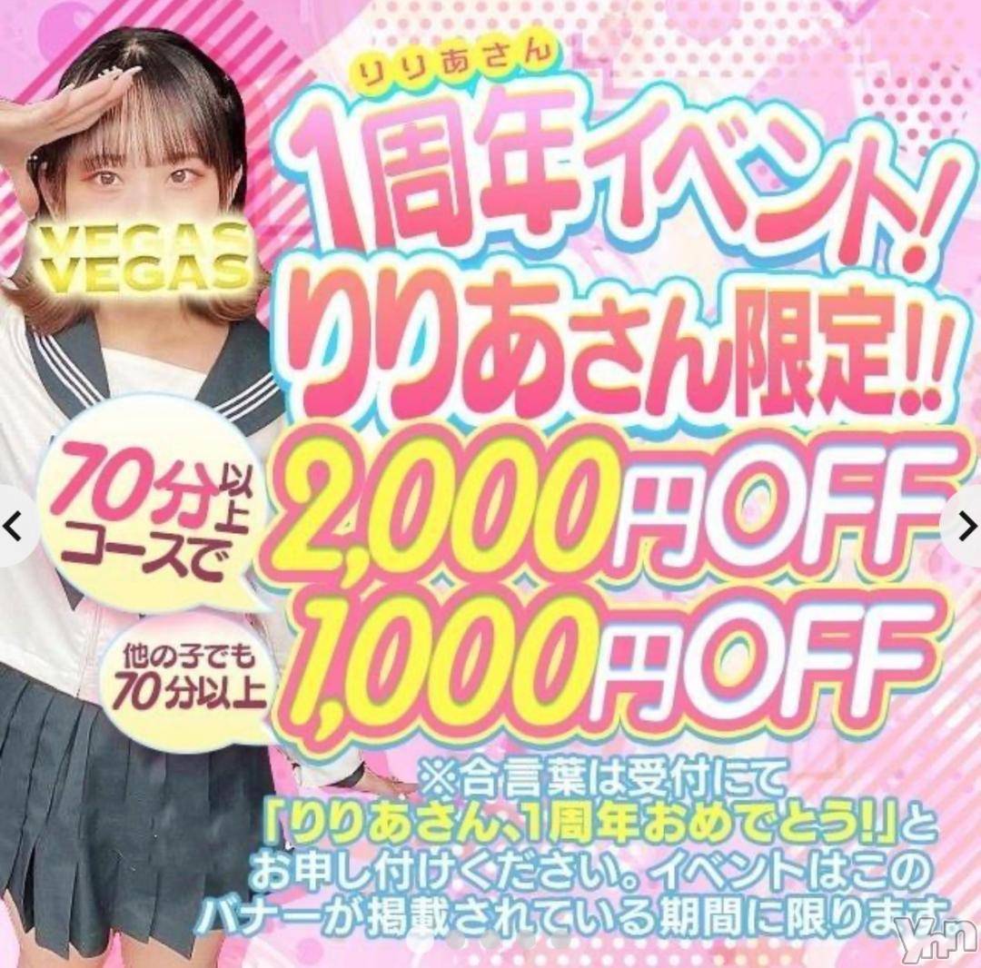 石和ソープ石和クリスタル(イサワクリスタル)えれな(21)の2024年11月7日写メブログ「お祝い💗💗」