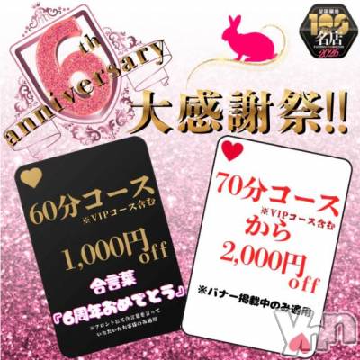 石和ソープ 石和クリスタル(イサワクリスタル) えれな(23)の6月16日写メブログ「忘れずにね💕︎」