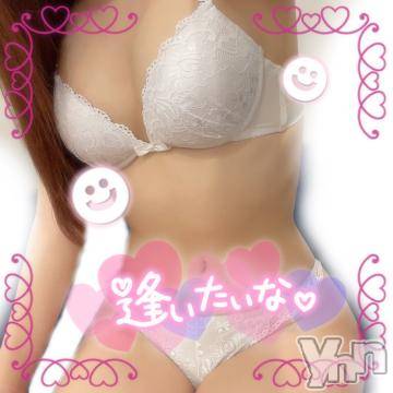 甲府ソープオレンジハウス にあ(23)の9月6日写メブログ「?会えるの楽しみにしてます?」