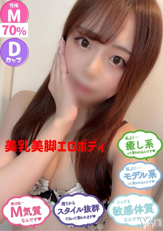 甲府ソープオレンジハウス にあ(23)の3月16日写メブログ「ごめんなさい💦」