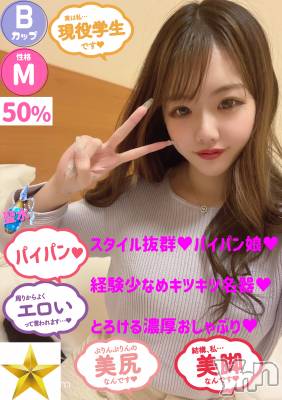 みな(19) 身長163cm、スリーサイズB83(B).W54.H85。甲府ソープ オレンジハウス在籍。
