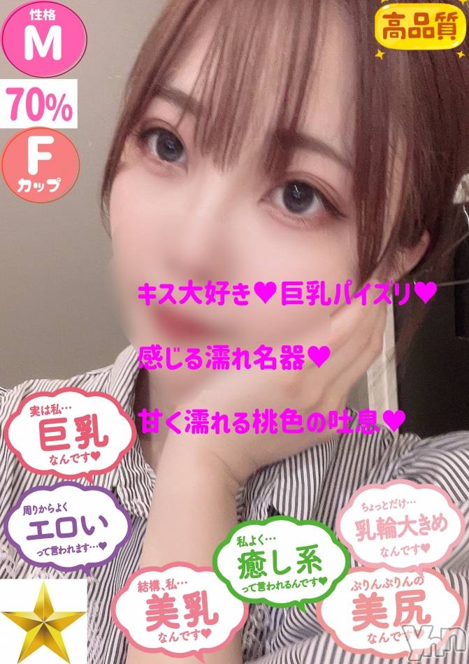 甲府ソープ石蹄(セキテイ) いと(24)の2月12日写メブログ「五日間ありがとう🥰」