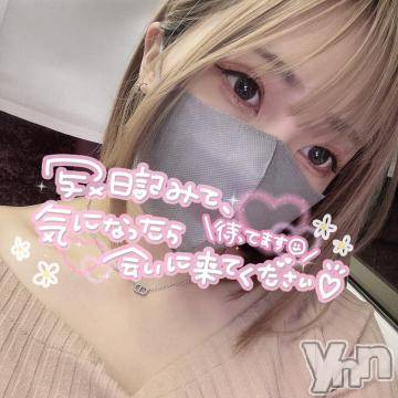 甲府ソープ石蹄(セキテイ)いと(24)の2022年10月28日写メブログ「るんるん🥰🥰🥰」