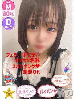 甲府ソープオレンジハウスほのか(21)の2022年9月25日写メブログ「直近の出勤予定」