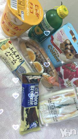 甲府ソープオレンジハウスほのか(21)の2022年9月26日写メブログ「きゅうけい！」