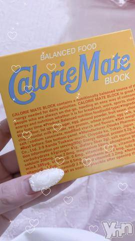 甲府ソープオレンジハウスほのか(21)の2022年9月30日写メブログ「(*´艸`)」