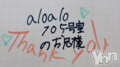 富士吉田デリヘルThree＆Men’s Spa 河口湖(スリー＆メンズスパ) ののツー(21)の9月12日写メブログ「お礼💌」