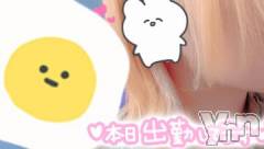 富士吉田デリヘルThree＆Men’s Spa 河口湖(スリー＆メンズスパ) ののツー(21)の9月15日写メブログ「髪色チェンジ⭐️」