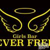 甲府スナック・ガールズバー Girls Bar EVER FREE(ガールズバーエバーフリー)の6月2日お店速報「本日出勤キャスト4名🎀」