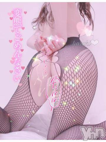 甲府ソープオレンジハウスはるひ(20)の2022年12月12日写メブログ「⭐大興奮濡れ濡れマ〇コ❤︎」