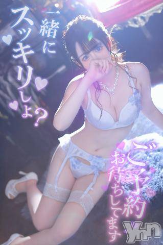 甲府ソープオレンジハウスはるひ(20)の2023年1月16日写メブログ「🌟わたしのいちばんの媚薬は〇〇…」