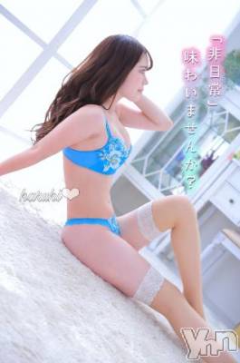 甲府ソープ オレンジハウス はるひ(20)の12月14日写メブログ「⭐非日常的な2人だけの時間🥰」