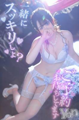 甲府ソープ オレンジハウス はるひ(20)の1月16日写メブログ「🌟わたしのいちばんの媚薬は〇〇…」