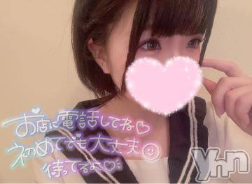 甲府ソープオレンジハウス つきひ(24)の10月19日写メブログ「ムラムラ警報🚨」