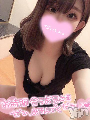 甲府デリヘル山梨デリヘル　絆　甲府店(ヤマナシデリヘル　キズナ　コウフテン) まち(21)の9月22日写メブログ「はじめまして‪⸜‪‪‪‪‪︎🐣⸝‬‪‪」