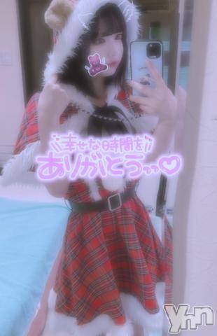 甲府ソープオレンジハウス あっこ(21)の12月18日写メブログ「きゅーけい💭」