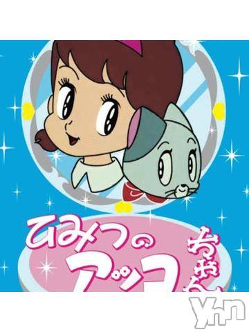 甲府ソープオレンジハウスあっこ(21)の2023年3月31日写メブログ「明日から❕あっこと💭」