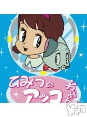 甲府ソープオレンジハウス あっこ(21)の3月31日写メブログ「明日から❕あっこと💭」