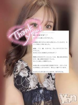 甲府デリヘル 山梨デリヘル　絆　甲府店(ヤマナシデリヘル　キズナ　コウフテン) つぼみ(21)の7月11日写メブログ「397👉🏻💗︎ ̖́-」