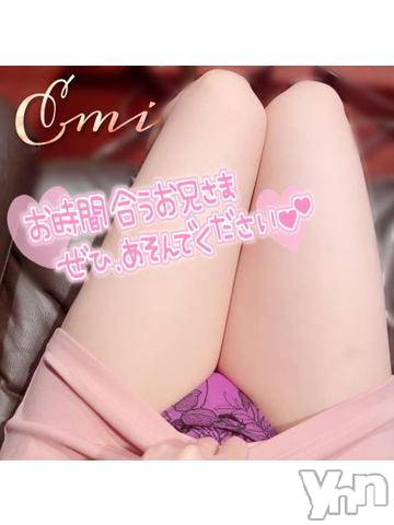 甲府ソープBARUBORA(バルボラ) えみ(24)の10月3日写メブログ「〇〇しに来て💕💕」