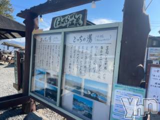 甲府ソープBARUBORA(バルボラ) えみ(24)の11月11日写メブログ「良い湯だな♪日和♨️」