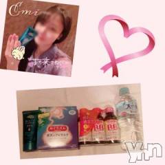 甲府ソープBARUBORA(バルボラ) えみ(24)の11月7日写メブログ「大会…⁉︎」