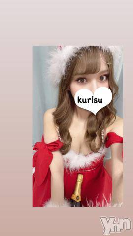 甲府ソープ石蹄(セキテイ) くりす(22)の12月21日写メブログ「一瞬でもいいから、彼女にさせて、、？❤︎」