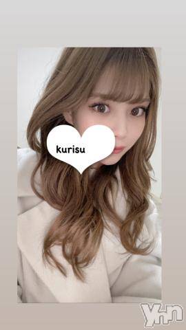 甲府ソープ石蹄(セキテイ) くりす(22)の12月23日写メブログ「ものすごく感謝です😭💓」