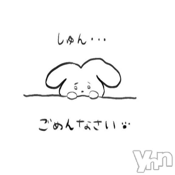 甲府ソープ石蹄(セキテイ) くりす(22)の7月30日写メブログ「🩵絶賛お熱！！🩵」
